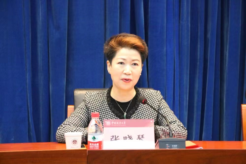 中国政法大学继续教育学院副院长张晓琴致辞
